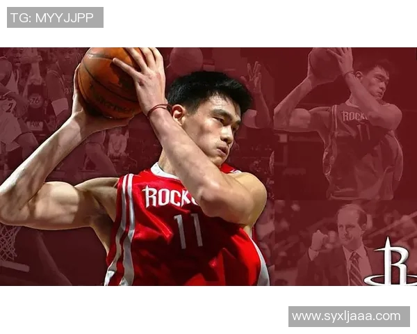 丹尼尔与姚明的篮球传奇:跨越文化的友谊与竞技精神 丹尼尔与姚明的篮球传奇:跨越文化的友谊与竞技精神