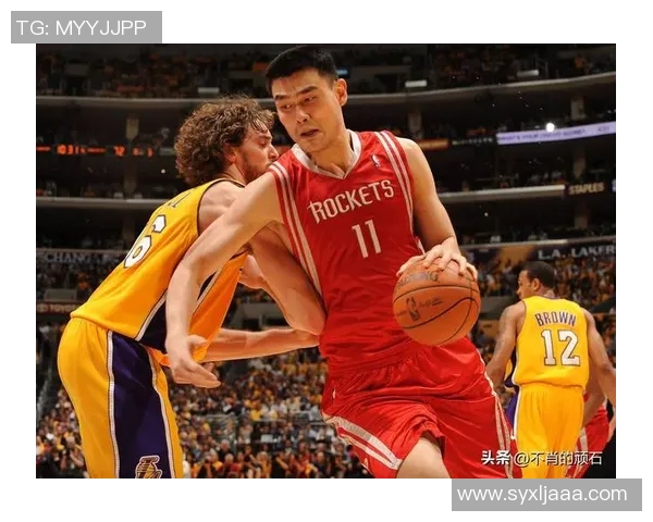 姚明与NBA巨星的巅峰对决展现篮球传奇的辉煌与荣耀 姚明与NBA巨星的巅峰对决展现篮球传奇的辉煌与荣耀