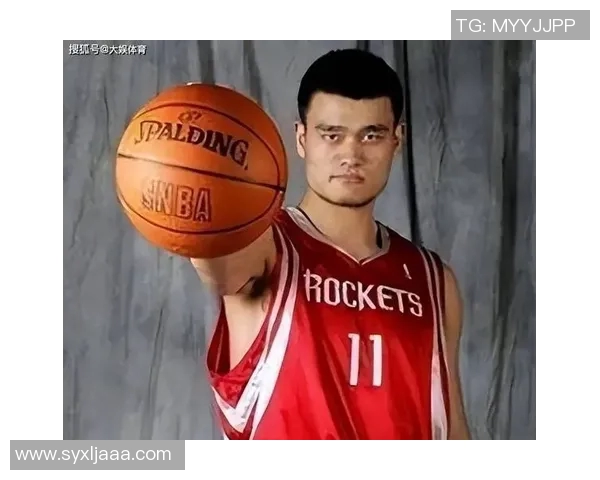 姚明的传奇人生与篮球之路:从最高的球员到体育文化的象征 姚明的传奇人生与篮球之路:从最高的球员到体育文化的象征