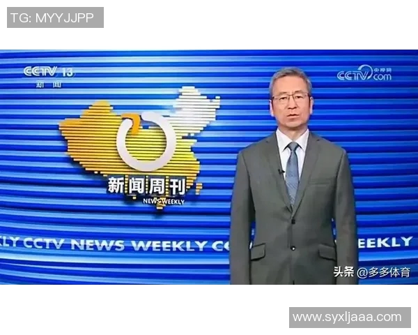 姚明与白岩松的对话:跨界交流中的篮球与传媒碰撞 姚明与白岩松的对话:跨界交流中的篮球与传媒碰撞