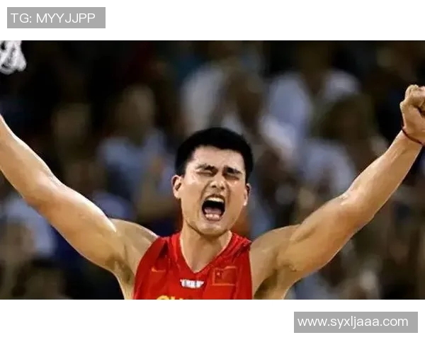 姚明长短腿的传奇人生与篮球事业的完美结合探讨 姚明长短腿的传奇人生与篮球事业的完美结合探讨