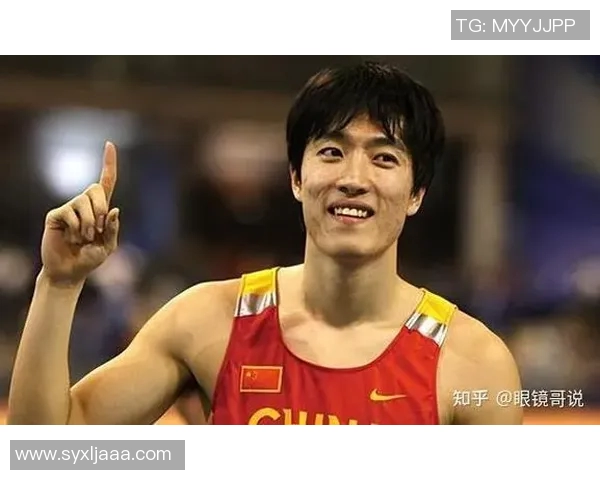 刘翔如何通过个人成就与国际赛事提升中国体育文化在全球的影响力与认知度