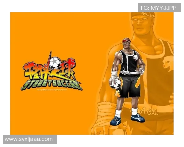 从巅峰到低谷足球明星的街头求生记 从巅峰到低谷足球明星的街头求生记