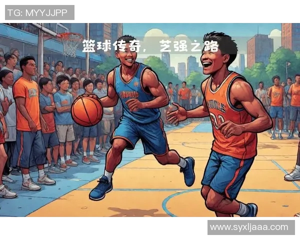 南日岛篮球明星的崛起与荣耀之路:从默默无闻到全国瞩目的传奇旅程 南日岛篮球明星的崛起与荣耀之路:从默默无闻到全国瞩目的传奇旅程
